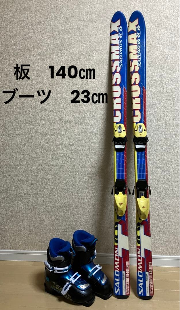 Salomon Crossmax スキーとブーツセット
