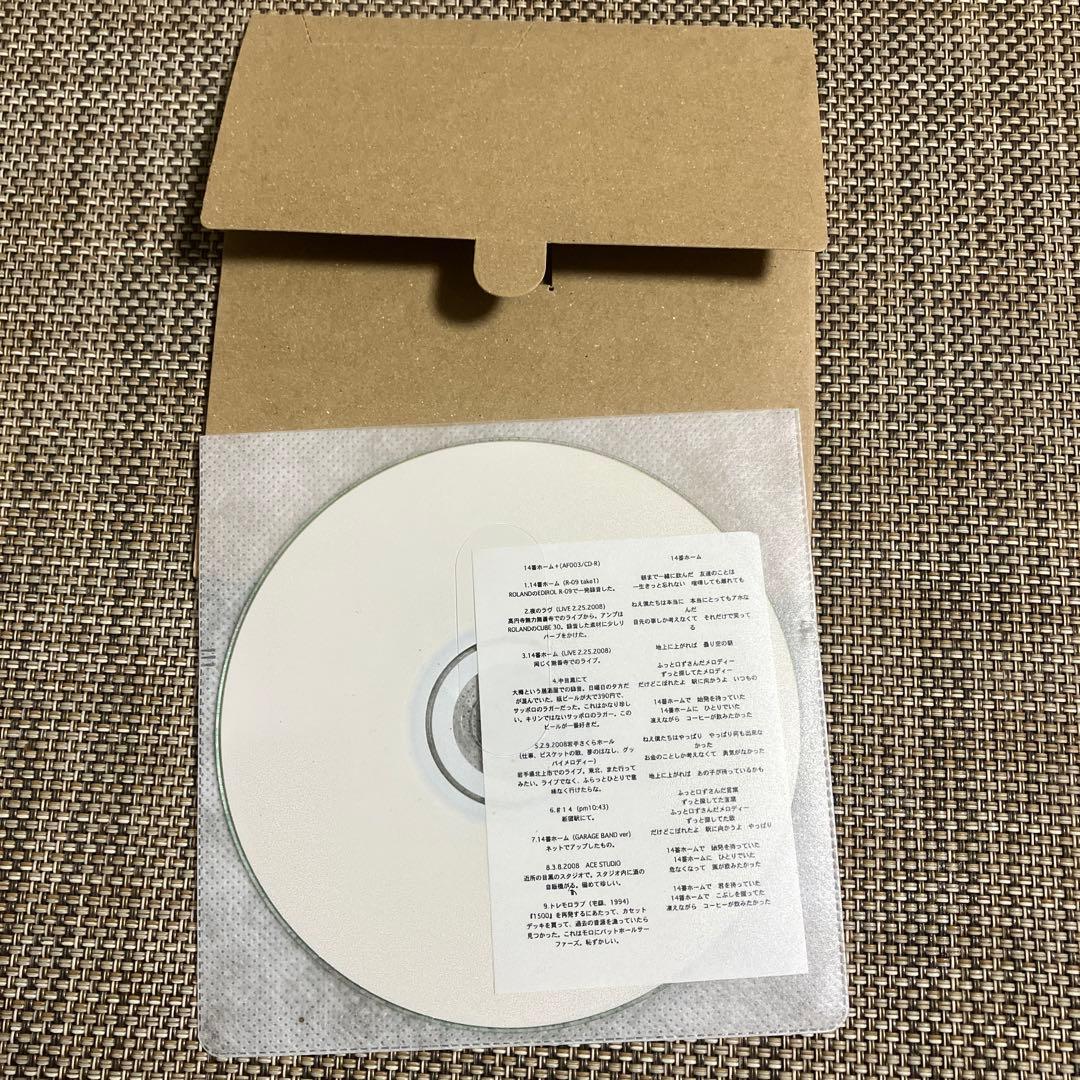 豊田道倫★暮らしの練習帳★14番ホーム★ 検索パラダイス・ガラージ