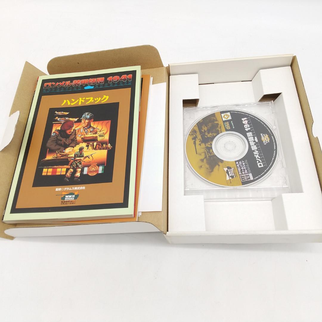 2325番 アバロンヒル ゲームソフト コレクション 3本セット