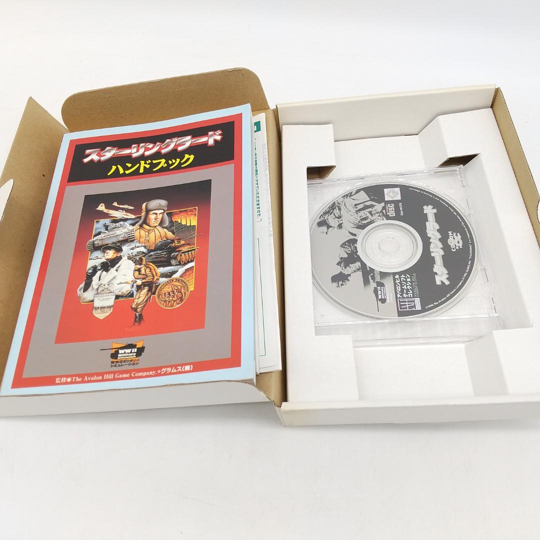 2325番 アバロンヒル ゲームソフト コレクション 3本セット