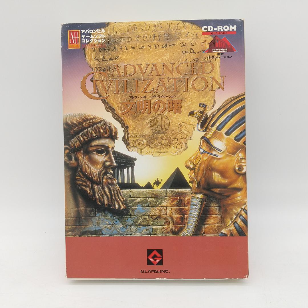 2325番 アバロンヒル ゲームソフト コレクション 3本セット