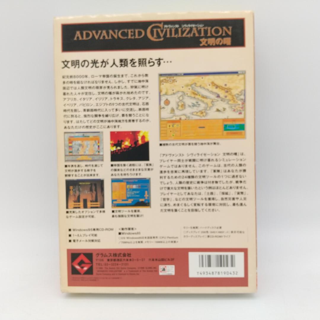 2325番 アバロンヒル ゲームソフト コレクション 3本セット