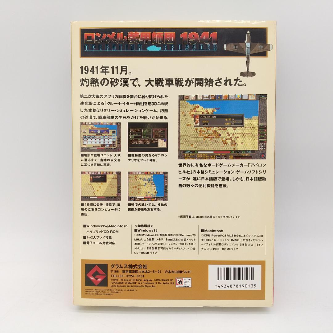 2325番 アバロンヒル ゲームソフト コレクション 3本セット