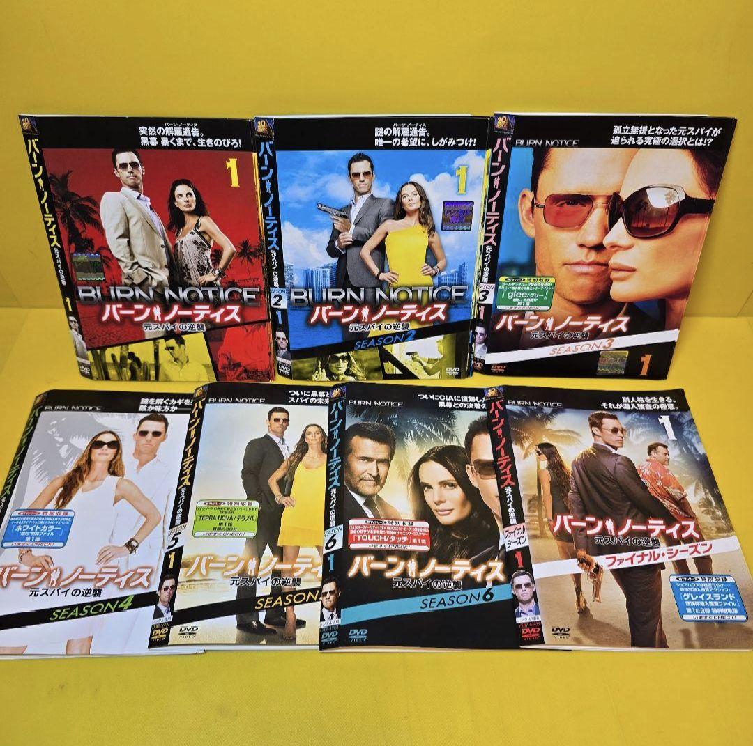 バーン・ノーティス　シリーズ1～ファイナルDVD全57巻セット（レンタル落ち）
