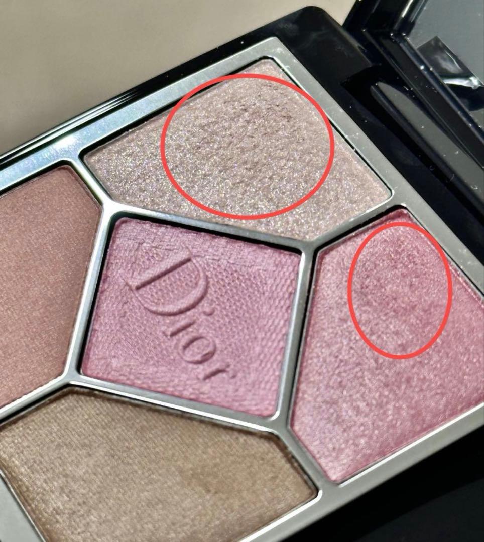 Dior サンク　クルール　クチュール　839 ポプリン