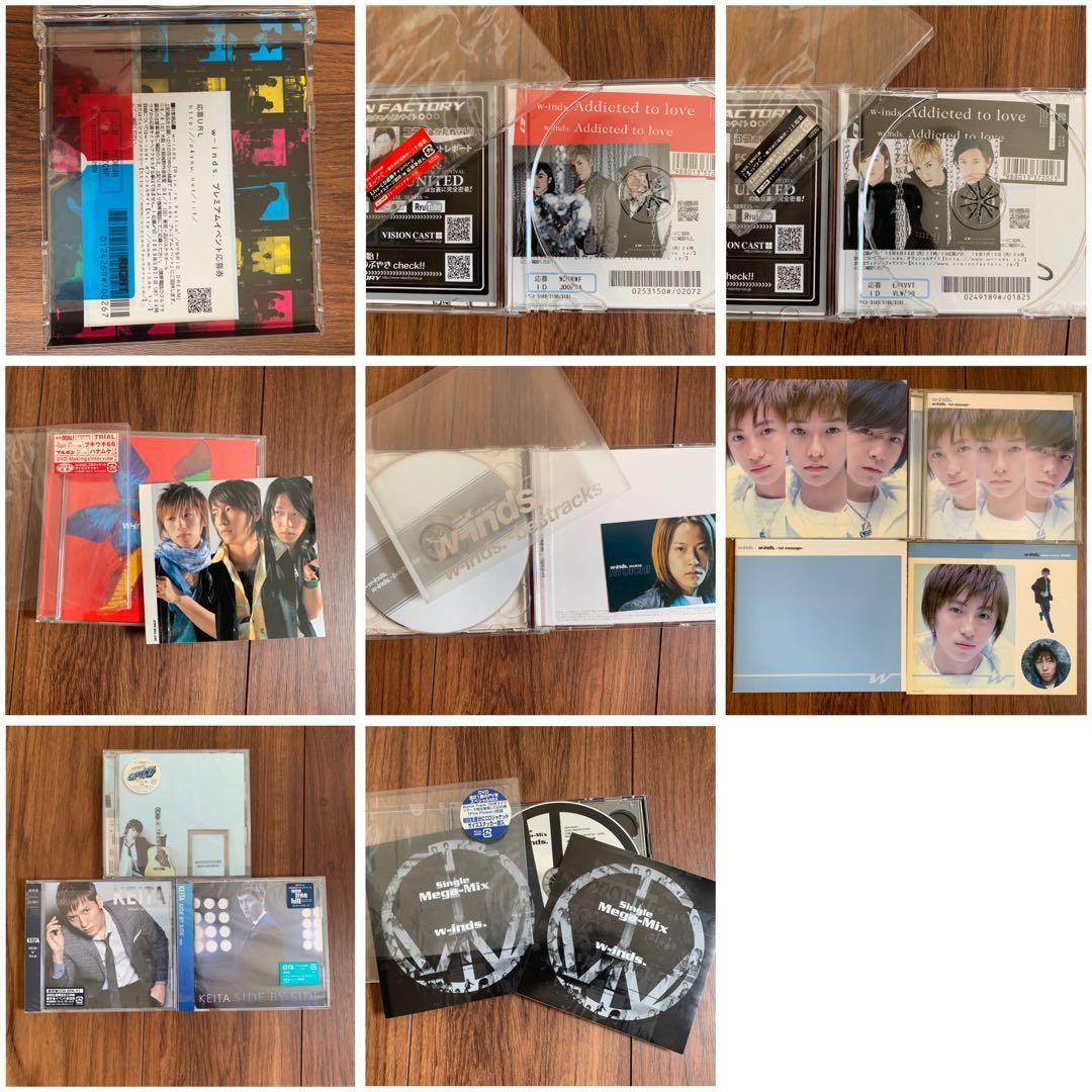 【値下げ中】w-inds. CD まとめ売り/即購入OK