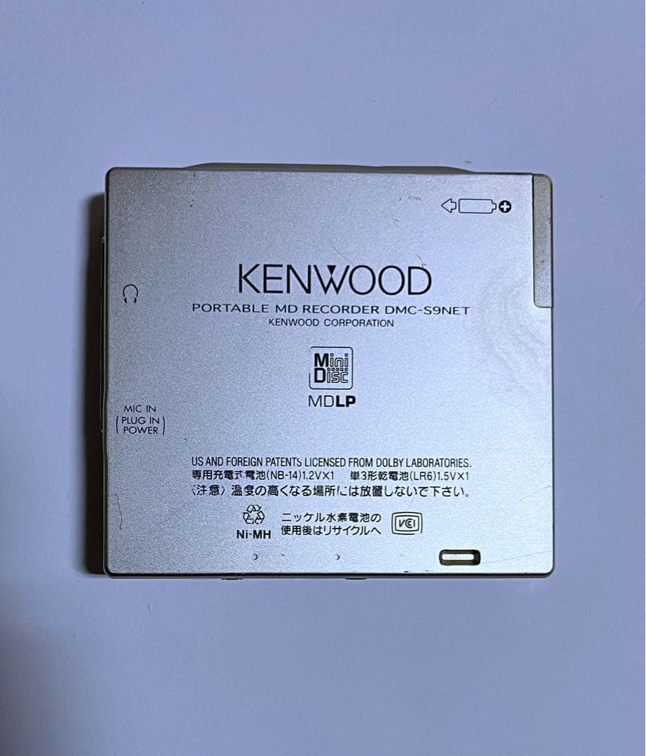 MDプレーヤー 3台まとめ売りSONY/KENWOOD/SHARP