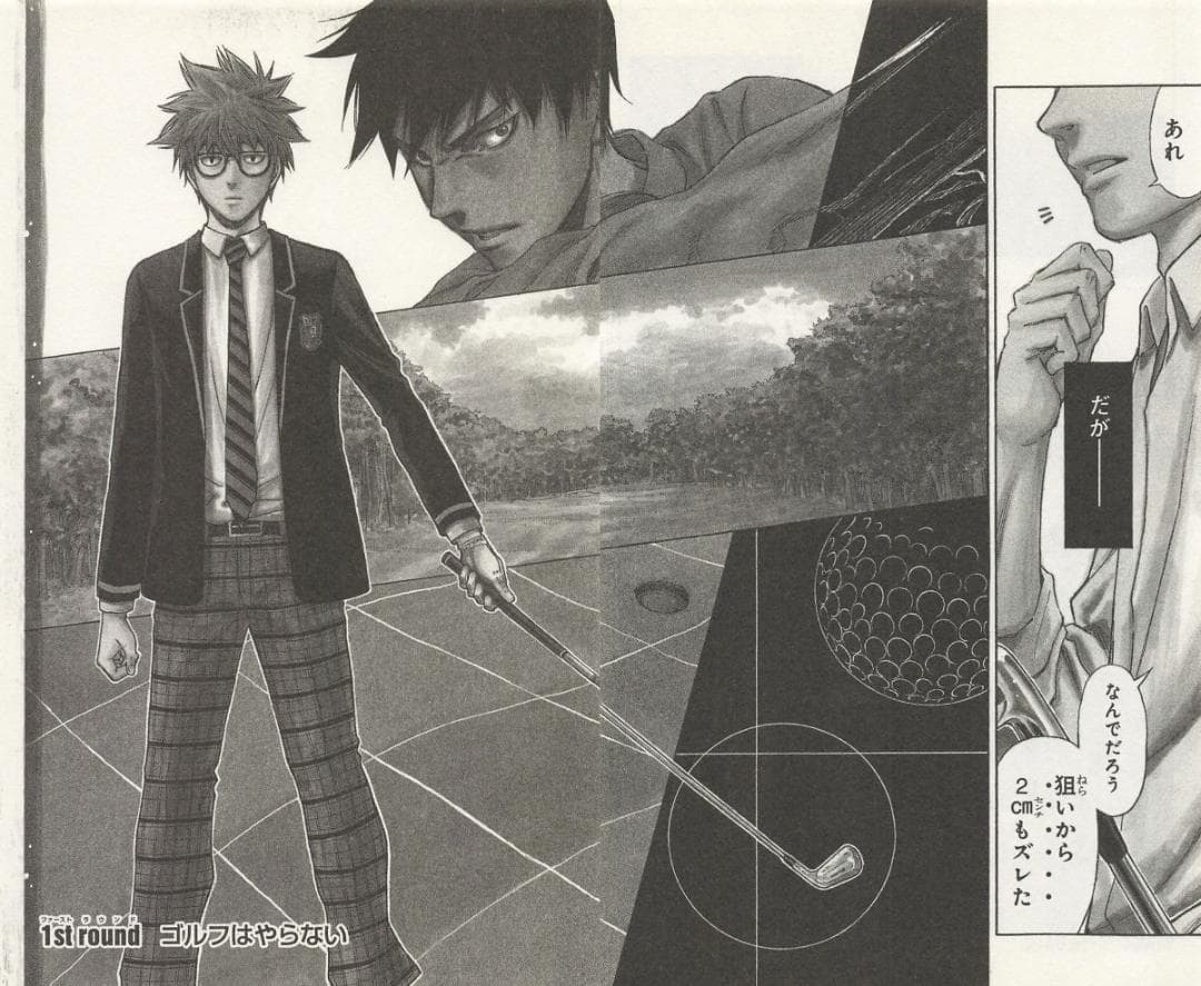 【裁断済み】ブルーロック 1～36巻、エピソード凪 全8巻＋原宿・表参道セット