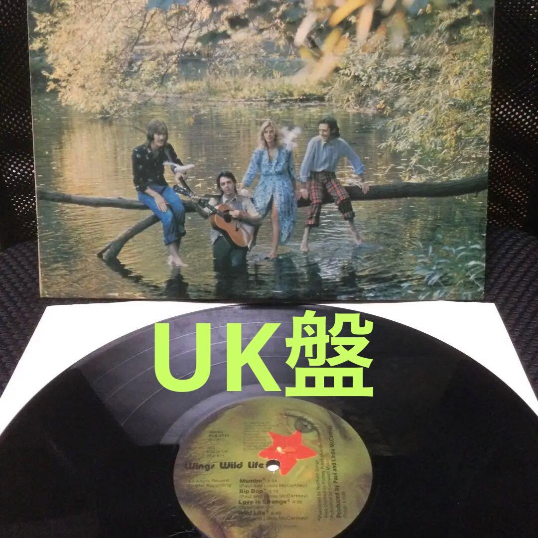 ポール・マッカートニー　ウイングス　フィリピン盤・UK盤・US盤・国内盤 セット