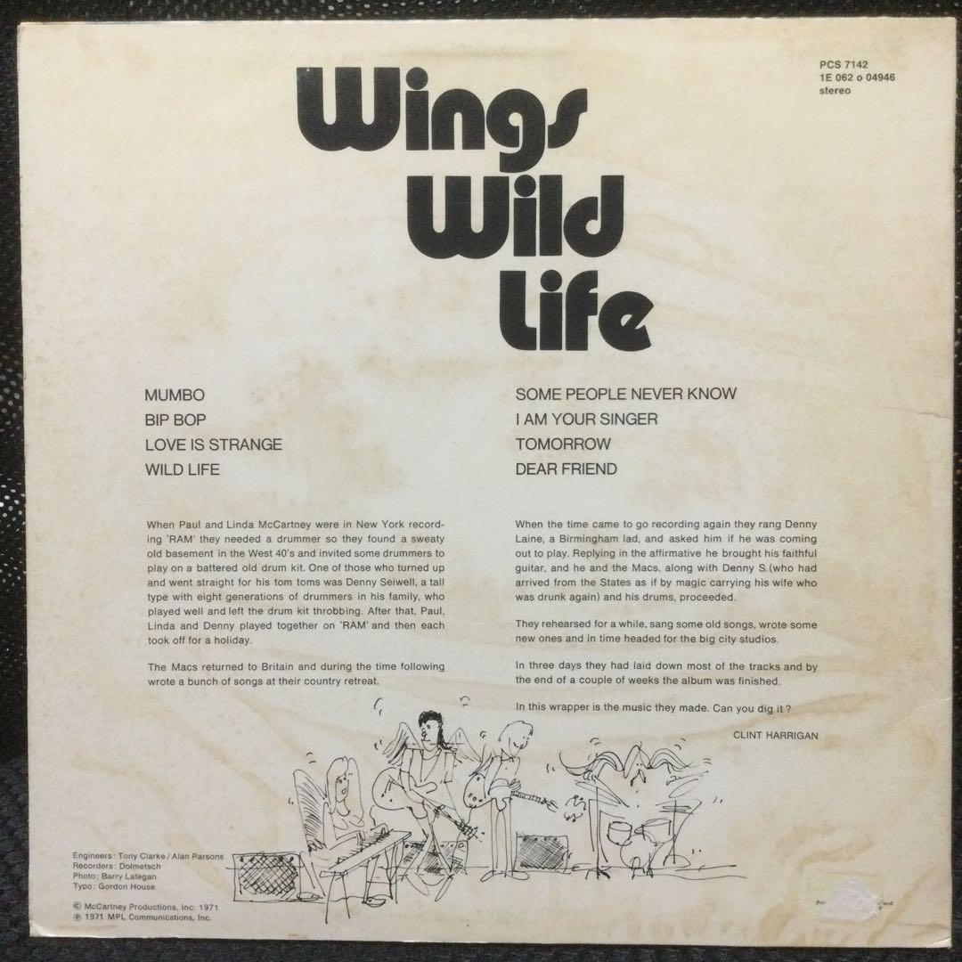 ポール・マッカートニー　ウイングス　フィリピン盤・UK盤・US盤・国内盤 セット