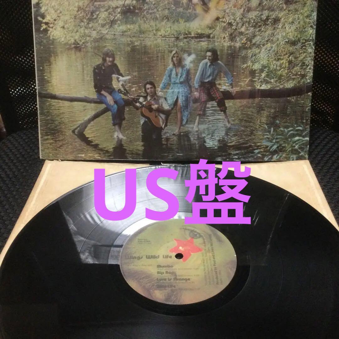 ポール・マッカートニー　ウイングス　フィリピン盤・UK盤・US盤・国内盤 セット
