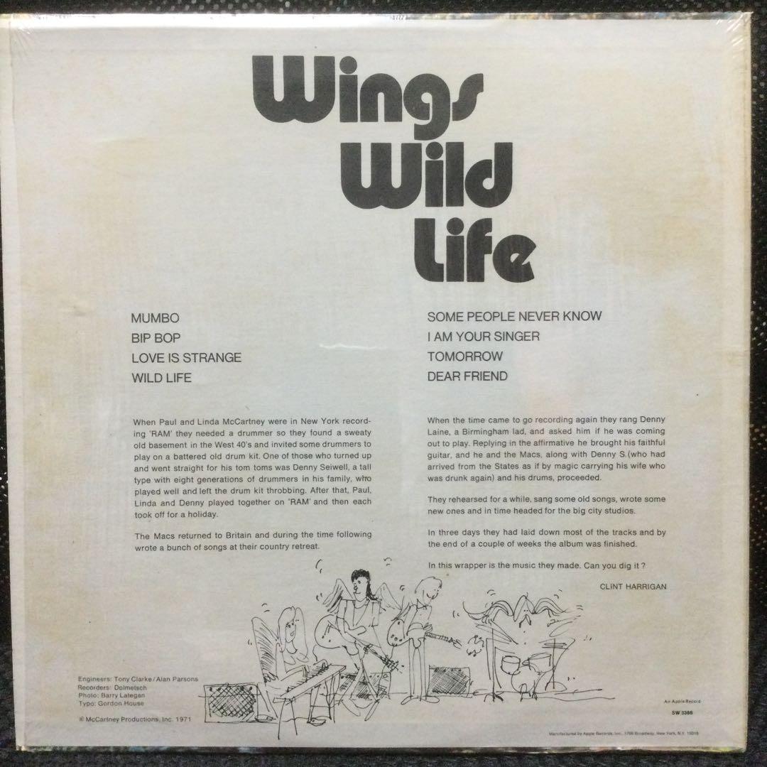 ポール・マッカートニー　ウイングス　フィリピン盤・UK盤・US盤・国内盤 セット