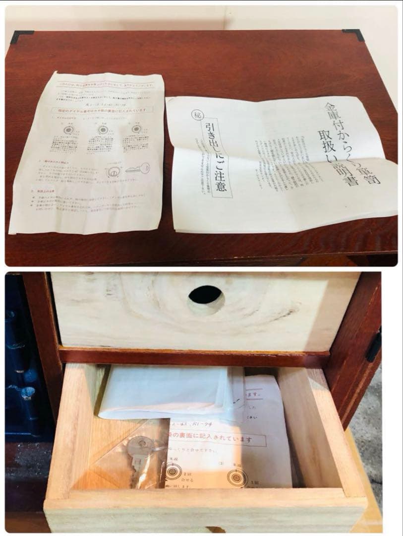 くうたろう✨金庫付き✨ からくり箪笥