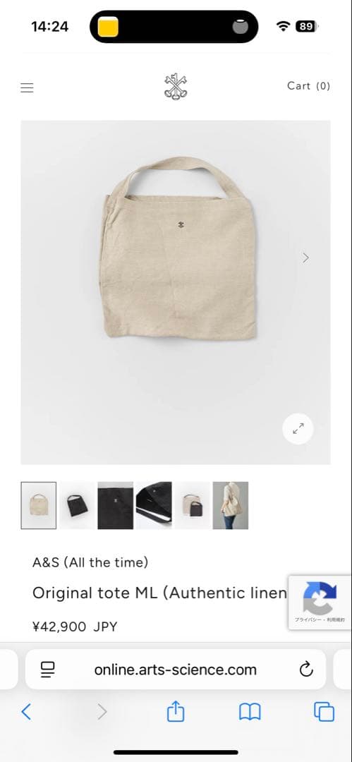 ARTS&SCIENCE 定価¥42,900 リネントートバッグ