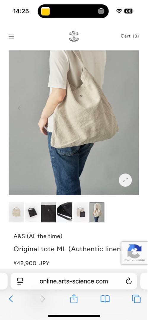 ARTS&SCIENCE 定価¥42,900 リネントートバッグ