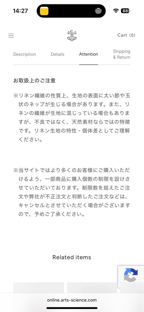 ARTS&SCIENCE 定価¥42,900 リネントートバッグ