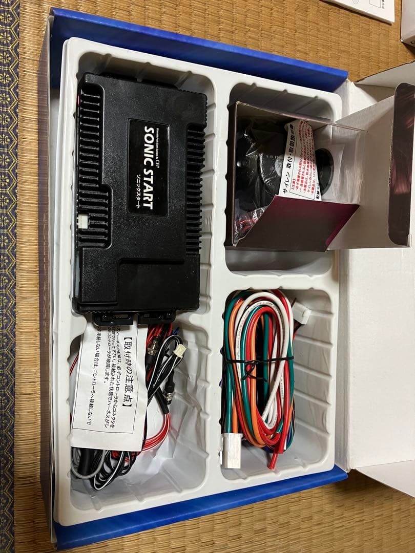 CEP SONIC START ソニックスタート