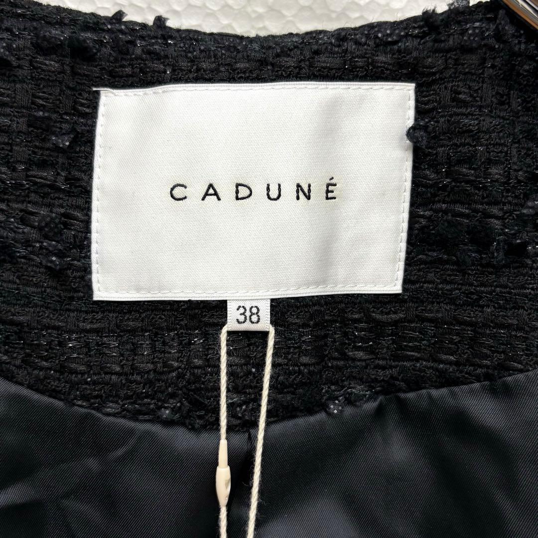 【未使用タグ付】カデュネ 川上桃子さんコラボ フレアジレ ツイード 黒 38