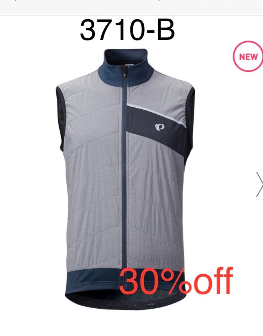 新品　パールイズミ　キルト ベスト　ストーム