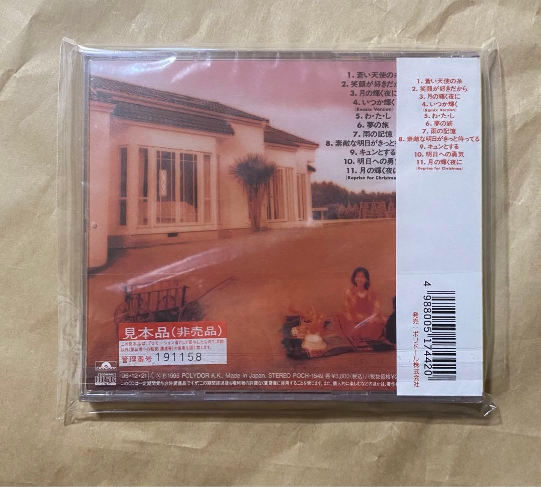 【激レア】吉成圭子CD「蒼い天使の糸」と直筆サイン入りブックレット校正時の紙