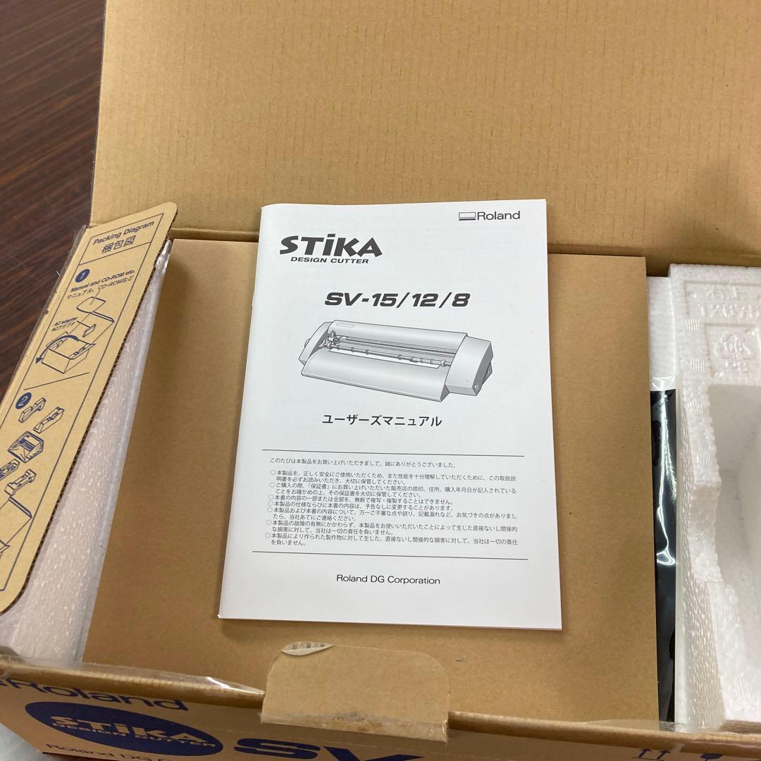 STIKA SV-8 新品