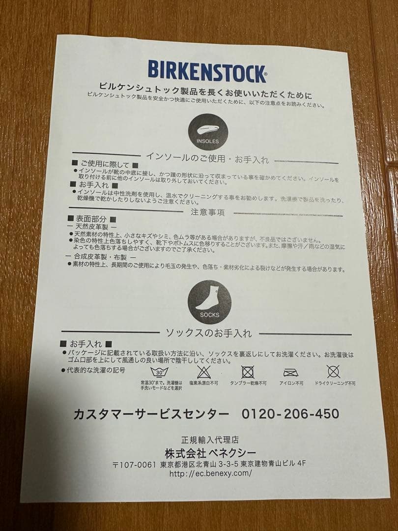 BIRKENSTOCK ブラック スエード ハイカットシューズ 38