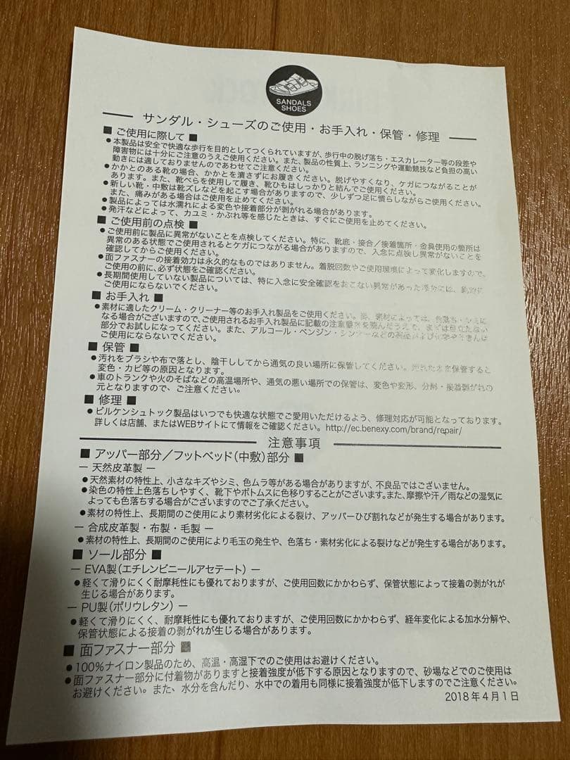 BIRKENSTOCK ブラック スエード ハイカットシューズ 38