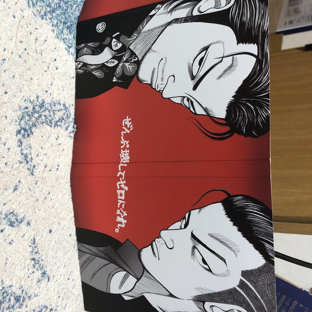 クローズゼロとゼロ2