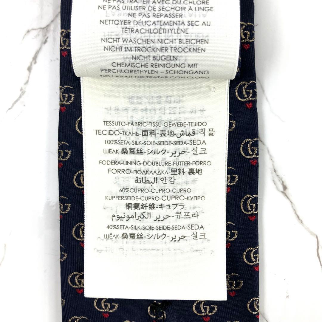 現行　グッチ　ネクタイ　GGマーモント　ダブルG ハート　ネイビー