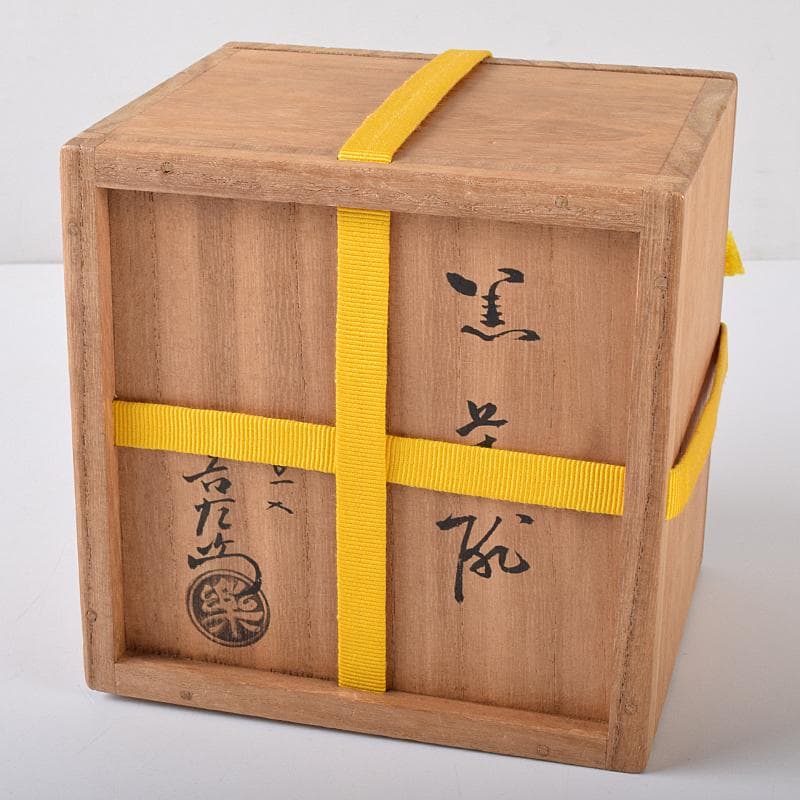 楽吉左衛門　十代旦入造　黒楽茶碗　銘「千鶴」　碌々斎極め箱　D　R7892