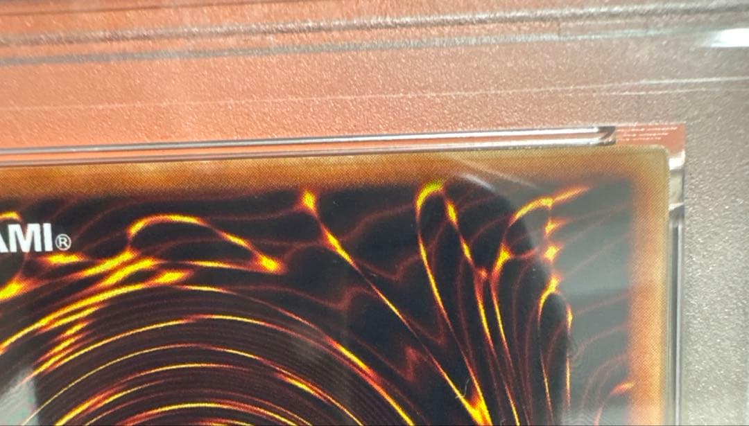 究極完全体 グレートモス レリーフ psa6