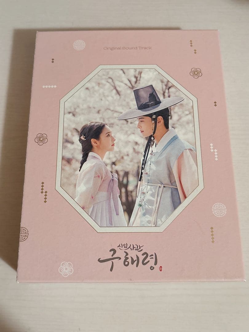 新米史官ク・ヘリョン　OST