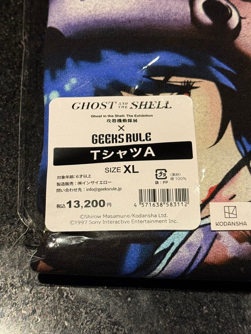 【攻殻機動隊展】GEEKS RULE コラボTシャツ XL