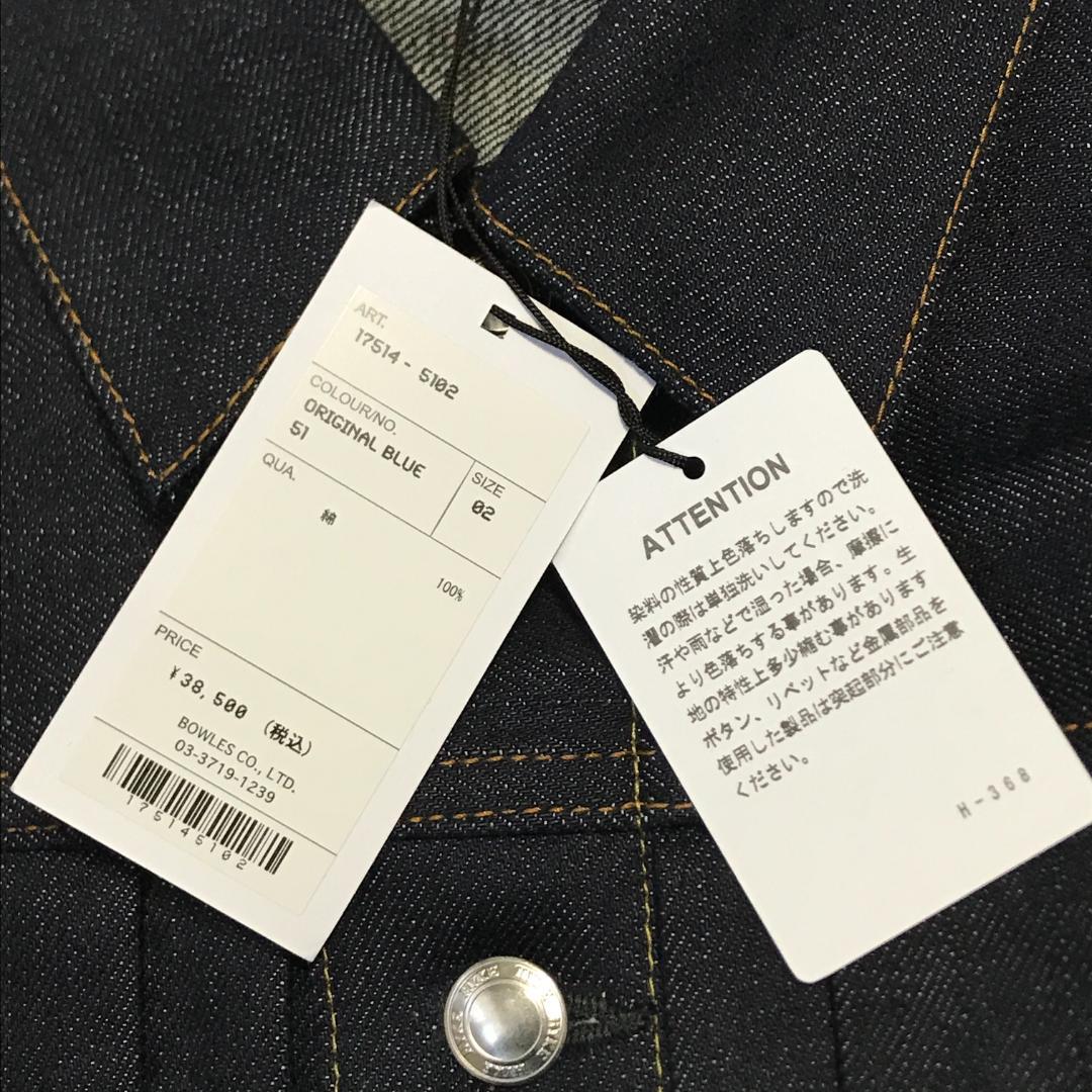 2　HYKE　25AW　バルーンスリーブ デニムジャケット　ハイク Gジャン