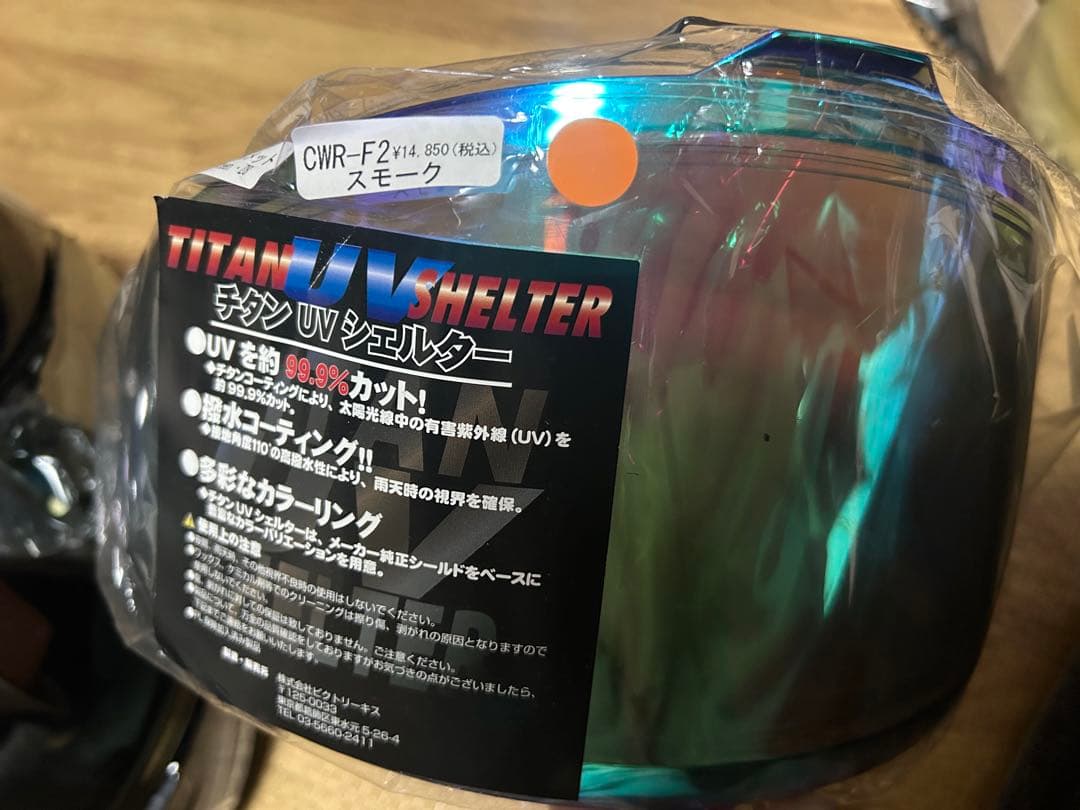 SHOEI フルフェイスヘルメット昨年度新作 /ミラーシールドB+complay