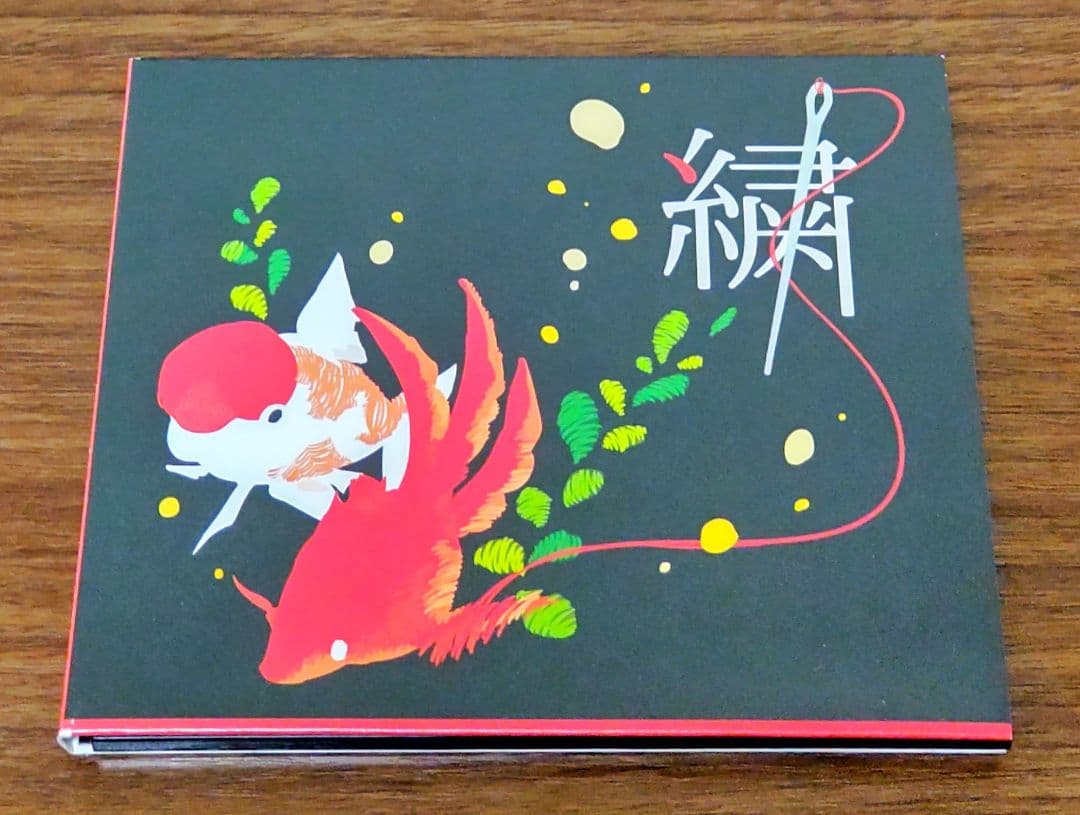 ※12/3迄値下げ てにをはP『繍 -ぬいとり-』