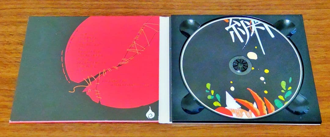 ※12/3迄値下げ てにをはP『繍 -ぬいとり-』