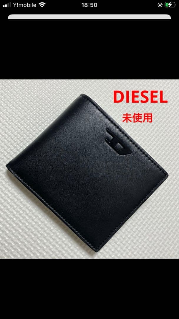 未使用　DIESELディーゼル レザー二つ折り財布　ブラック　黒　「D」ロゴ
