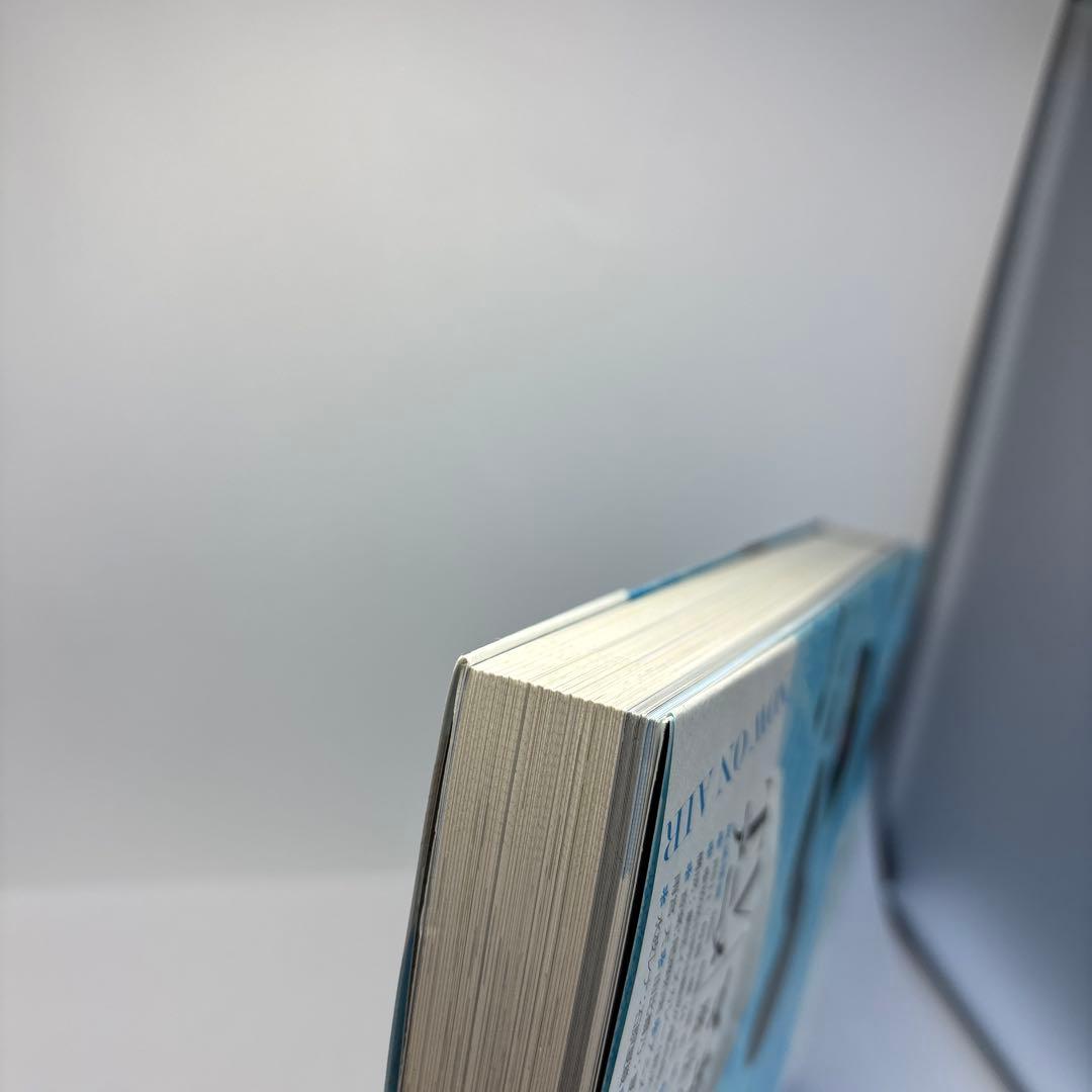 マギアアーカイブ 2