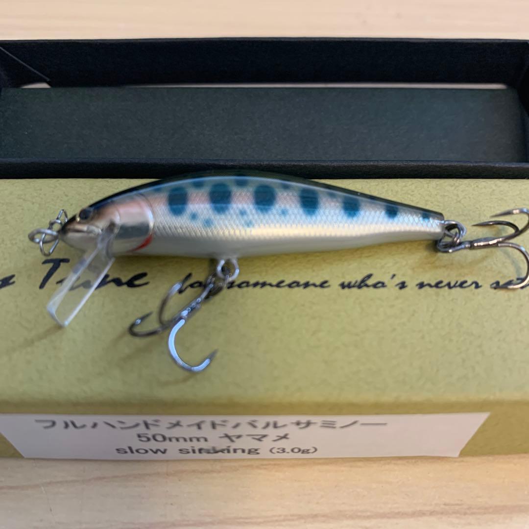 レイチューン　フルハンドメイドバルサミノー