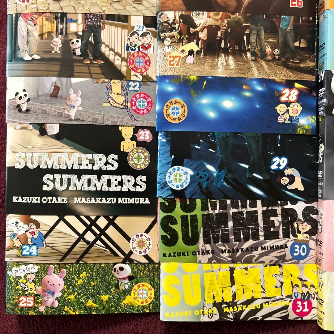 さまぁ〜ず×さまぁ〜ず　vol.20〜37 DVD 18枚　セット