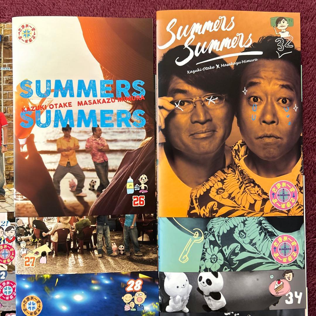 さまぁ〜ず×さまぁ〜ず　vol.20〜37 DVD 18枚　セット