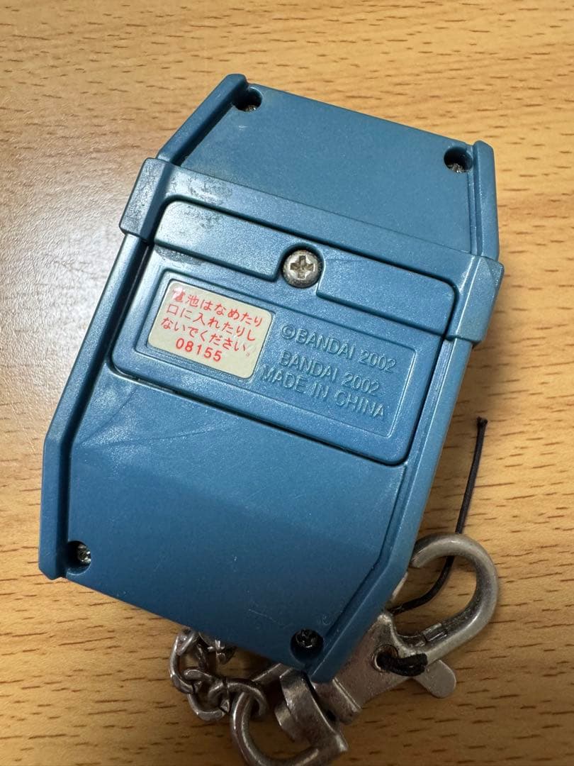 デジモンペンデュラム 2002 ブルー メタリックブルー