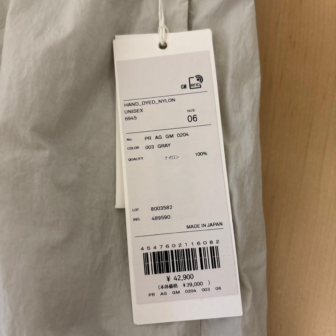 ATON (エイトン) ナイロンパンツ　サイズ06（LL）