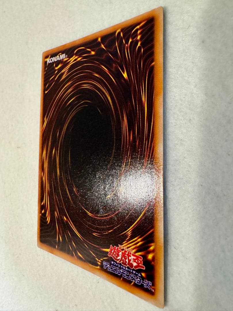 ☆*☆様 ☆メタル・デビルゾア (初期)