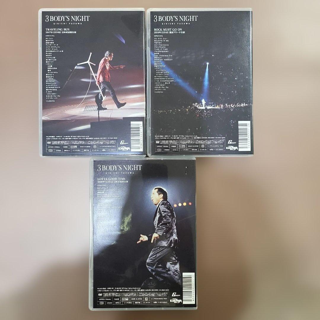 矢沢永吉/3 BODY'S NIGHT DVD BOX〈3枚組〉