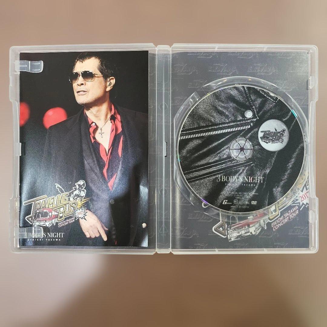 矢沢永吉/3 BODY'S NIGHT DVD BOX〈3枚組〉