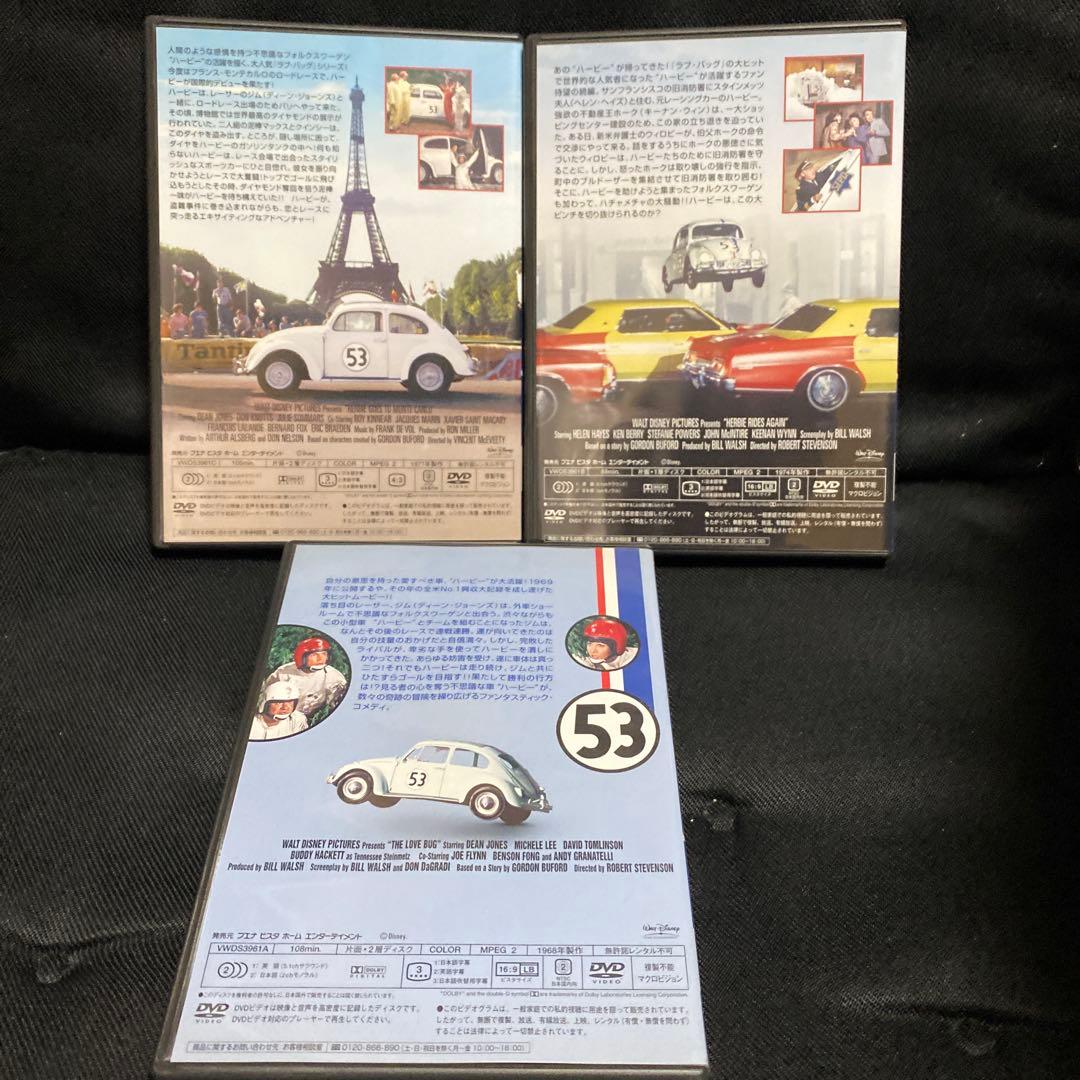 ラブ・バッグ コレクションBOX〈初回限定生産・3枚組〉