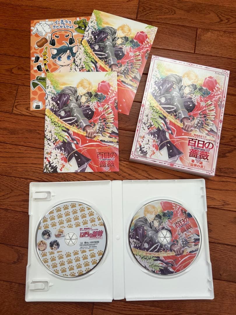 百日の薔薇 全2巻 DVD