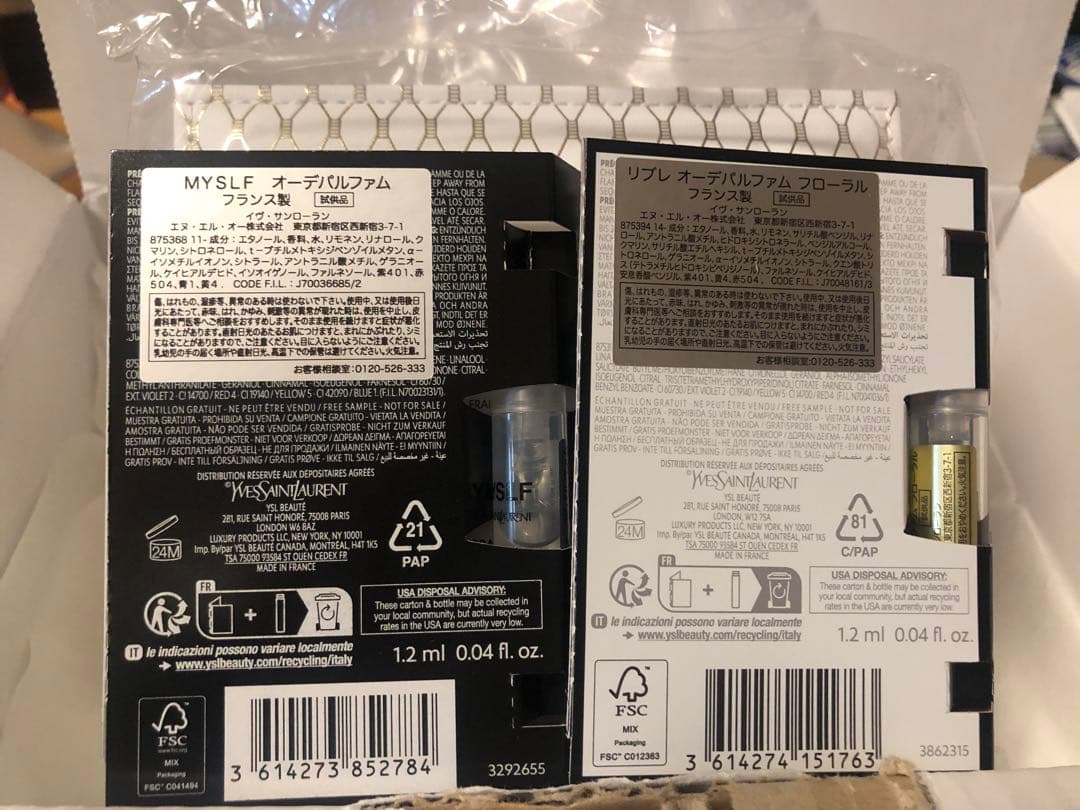 YSLラブシャインミニリップ　セット　オリジナルヴァニティ　イヴサンローラン香水